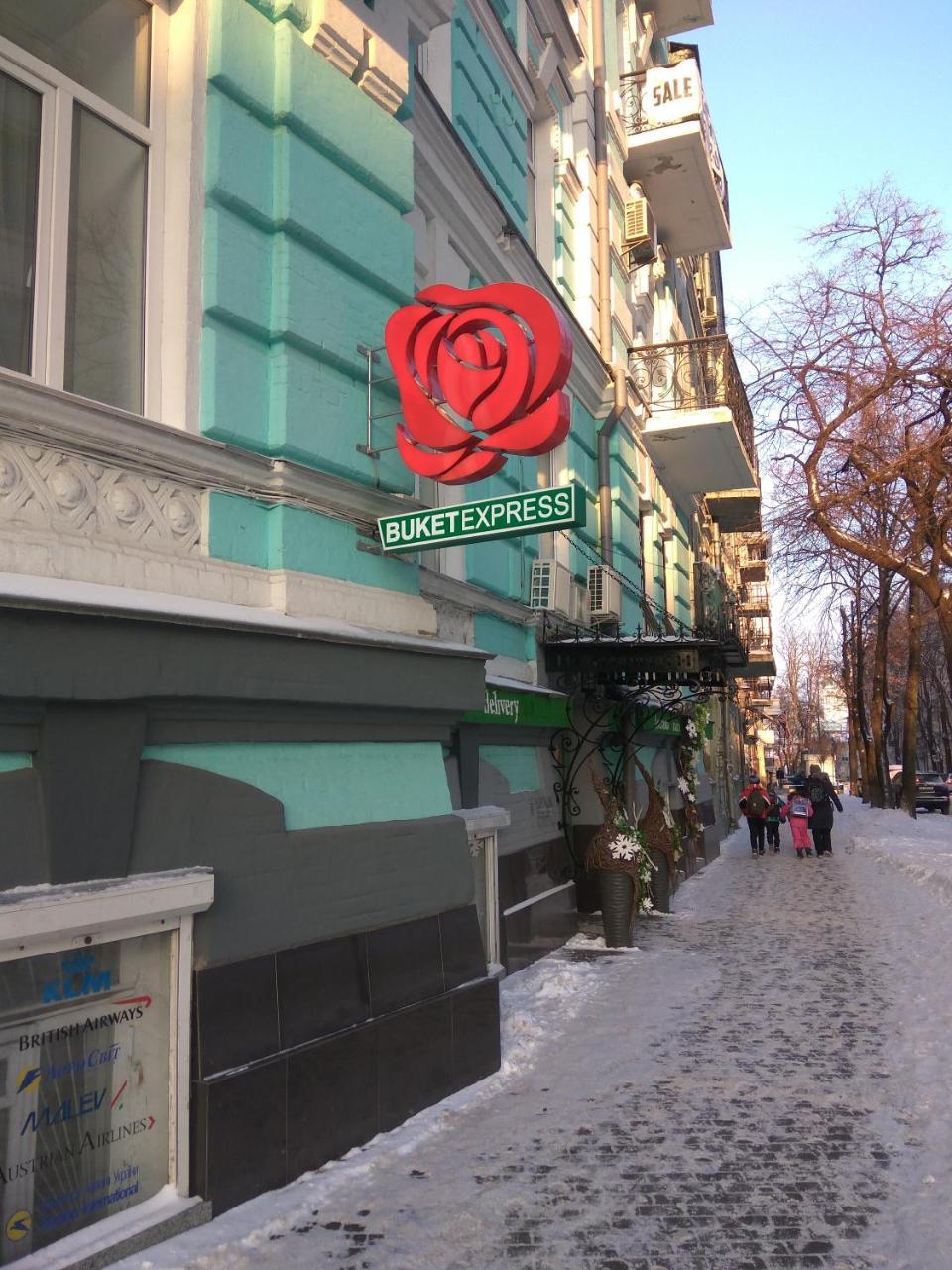 Luxury Apartments In The Center Of Old Kiev Екстериор снимка